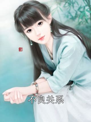 南楓桑胤衡|南楓桑胤衡免費閱讀小說(南楓桑胤衡)